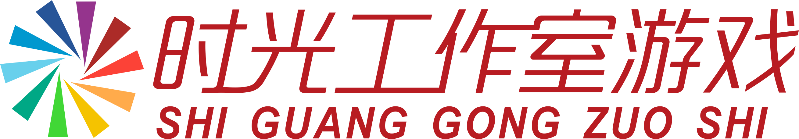 时光工作室游戏
